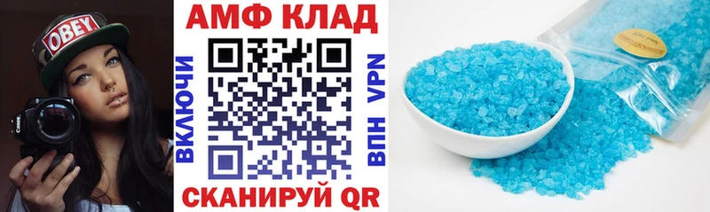 где можно купить наркотик  Бокситогорск  площадка телеграм  АМФ 97% 
