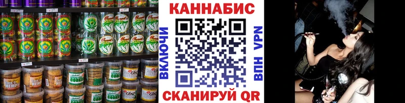 наркошоп  Бокситогорск  Еда ТГК конопля 