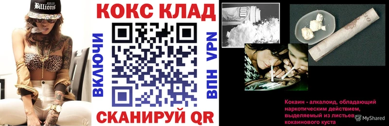 COCAIN Columbia  Бокситогорск 