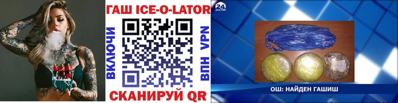 Гашиш хэш  наркошоп  Бокситогорск 