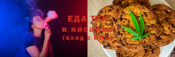 трава Алексеевка