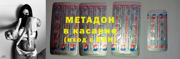 прущие крисы Алексин