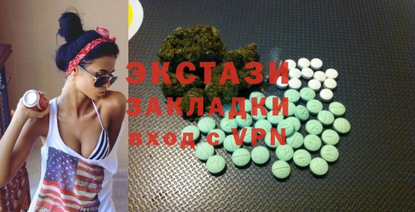 прущие крисы Алексин