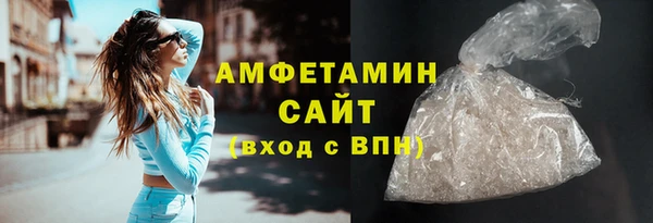 трава Алексеевка