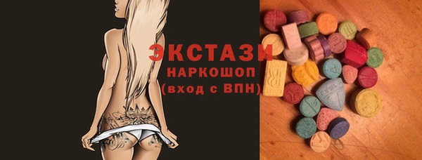 прущие крисы Алексин