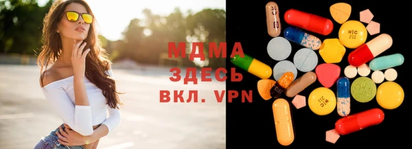 шишки Алзамай