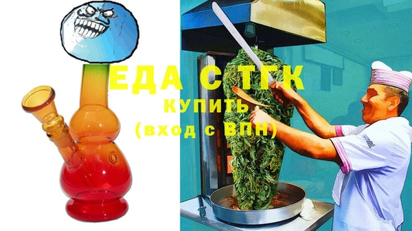шишки Алзамай
