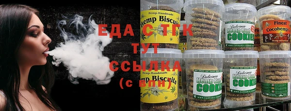 трава Алексеевка