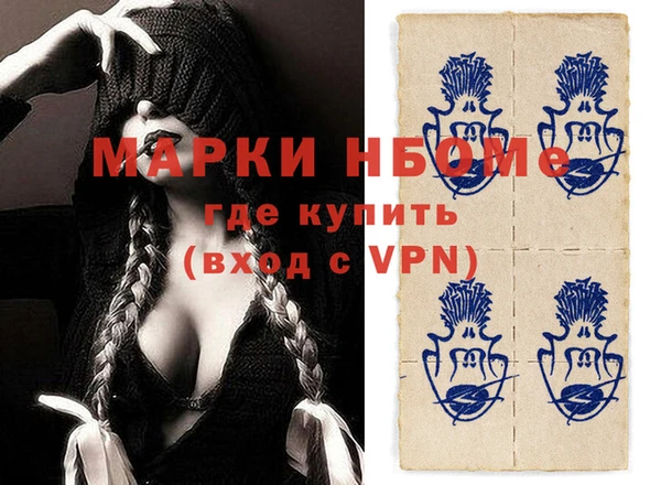 трава Алексеевка