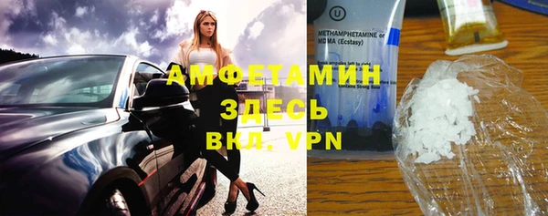 трава Алексеевка