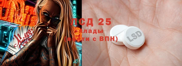 прущие крисы Алексин