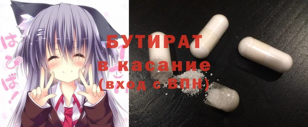 прущие крисы Алексин