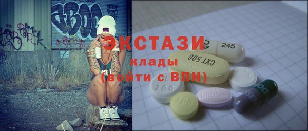 шишки Алзамай