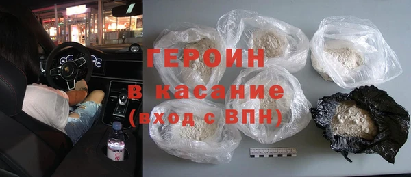 трава Алексеевка