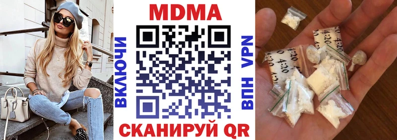 купить цена Бокситогорск МДМА кристаллы