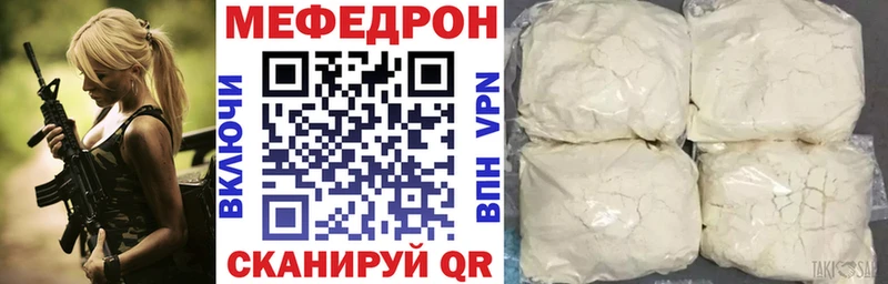 МЕФ 4 MMC  Бокситогорск 