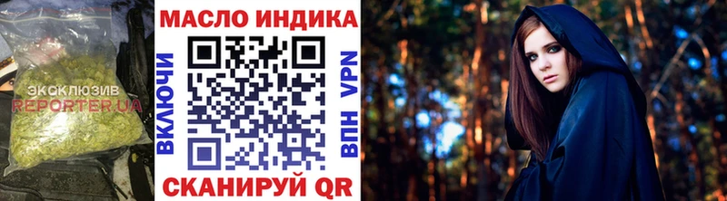 ТГК концентрат  где купить наркотик  Бокситогорск 