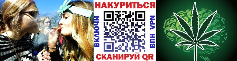 МАРИХУАНА LSD WEED закладки сайты даркнета состав Бокситогорск